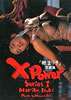 書籍「樹まり子写真集 X Power Series1」