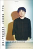 書籍「ALL ABOUT CORNELIUS コーネリアスのすべて」