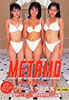 書籍「METAMO PHOTOBOOK」