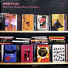 書籍「柳原良平の装丁 Book Cover Designs; Ryohei Yanagihara」