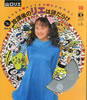 書籍「山口リエフォトCDグラビア 放課後のリエは謎だらけ」
