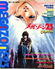 ЁuK][22OtBeB BEST HIT SERIESv
