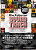 ЁuDisc Collection SOUND TRACKv