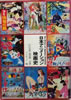 書籍/山口且訓・渡辺泰「日本アニメーション映画史」