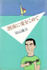 /fBbNE~lu肱M`킪̂Ə̔LiJbpubNXjv