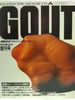 書籍「GOUT 創刊号 No.1 戦場のメリー・クリスマス特集号」