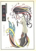 書籍/米倉斉加年「人魚物語 まさかね絵草紙」