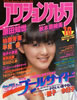 GuANVJ1983N10i\F䏬Sjv