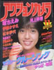 GuANVJ1983N11i\FDjv