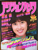 GuANVJ1983N12i\FXRjv