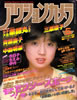 GuANVJ1983N1i\Fx݁jv