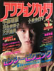 GuANVJ1984N1i\FX؁jv