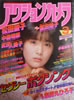 GuANVJ1984N3i\Fxcqjv