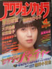 GuANVJ1984N4i\FF䂩jv