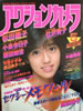 GuANVJ1984N5i\FDjv