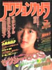GuANVJ1984N7i\FcLqjv