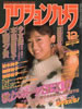 GuANVJ1985N3i\Ferqjv
