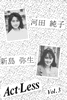 書籍「Act-Less vol.3」