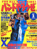 Ёuoh낤1992N1i\FXjv