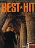 書籍「THE BEST HIT/ザ・ベストヒット 1988年5月号(安全地帯)」