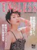 書籍「BIG4 VOL.6 1994年10月26日増刊号 ENDLESS （表紙：渡辺典子）」