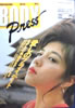 ЁuDELUXE MAGAZINE ORE PHOTOGRAPHIC MAGAZINE󍁗B bev