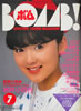 ЁuBOMB!i{j1983N7i\F䏬Sjv