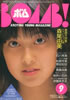 ЁuBOMB!i{j1983N9i\FXRjv