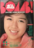 ЁuBOMB!i{j1984N10i\FF䂩jv