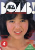 ЁuBOMB!i{j1984N4i\Ferqjv
