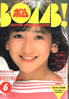 ЁuBOMB!i{j1984N6i\FcLqjv