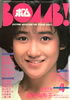 ЁuBOMB!i{j1985N4i\FcLqjv