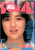ЁuBOMB!i{j1985N9i\FēRMjv
