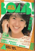 ЁuBOMB!i{j1986N5i\Fmjv