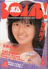 ЁuBOMB!i{j1986N11i\Fzqjv