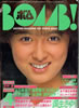 ЁuBOMB!i{j1986N4i\Fjv