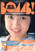 ЁuBOMB!i{j1986N5i\Fmjv