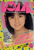 ЁuBOMB!i{j1986N5i\Fmjv