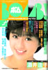 ЁuBOMB!i{j1986N5i\Fmjv