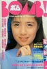 ЁuBOMB!i{j1987N5i\Ferqjv