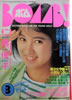 ЁuBOMB!i{j1988N3i\FmDqjv