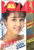 ЁuBOMB!i{j1990N1i\Fcpqjv