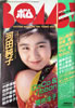 ЁuBOMB!i{j1986N10i\FVcbjv
