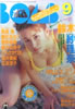 ЁuBOMB!i{j1996N9i\F؎їށjv