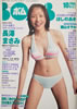 ЁuBOMB!i{j1984N4i\Ferqjv