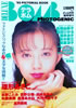 ЁuDELUXE BOMBif{j1995N6i\FRqjv