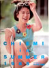 書籍/雑誌「堀ちえみ CHIMI in SUMMER 1995 パンフレット」