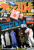 Ёu`v[h2013N7v