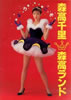 /GuX痢RT[gcA['90Xhv