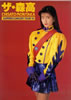 /GuX痢RT[gcA['91UEXv